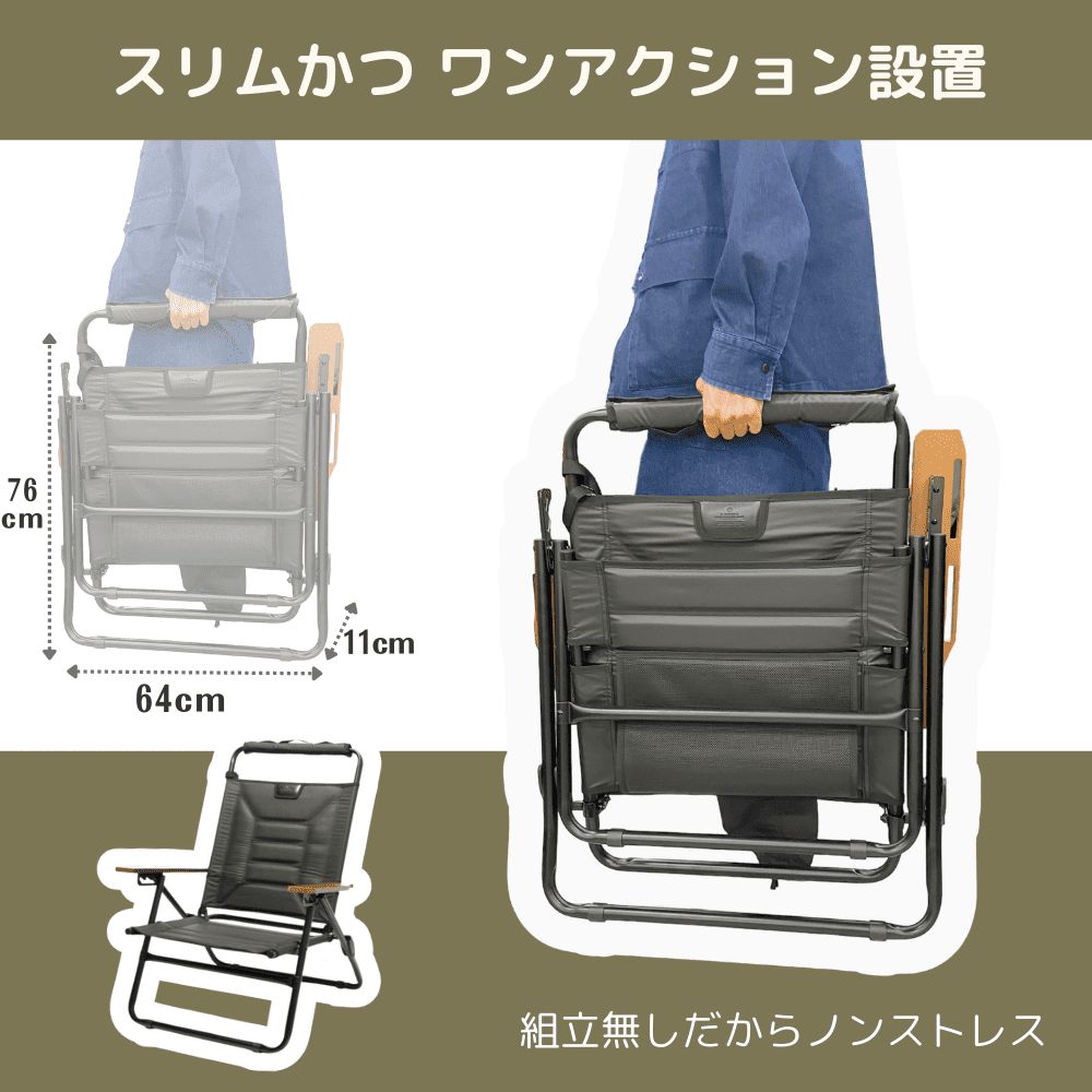 新品・未使用】アッソブ ハイバックロー ローバーチェア