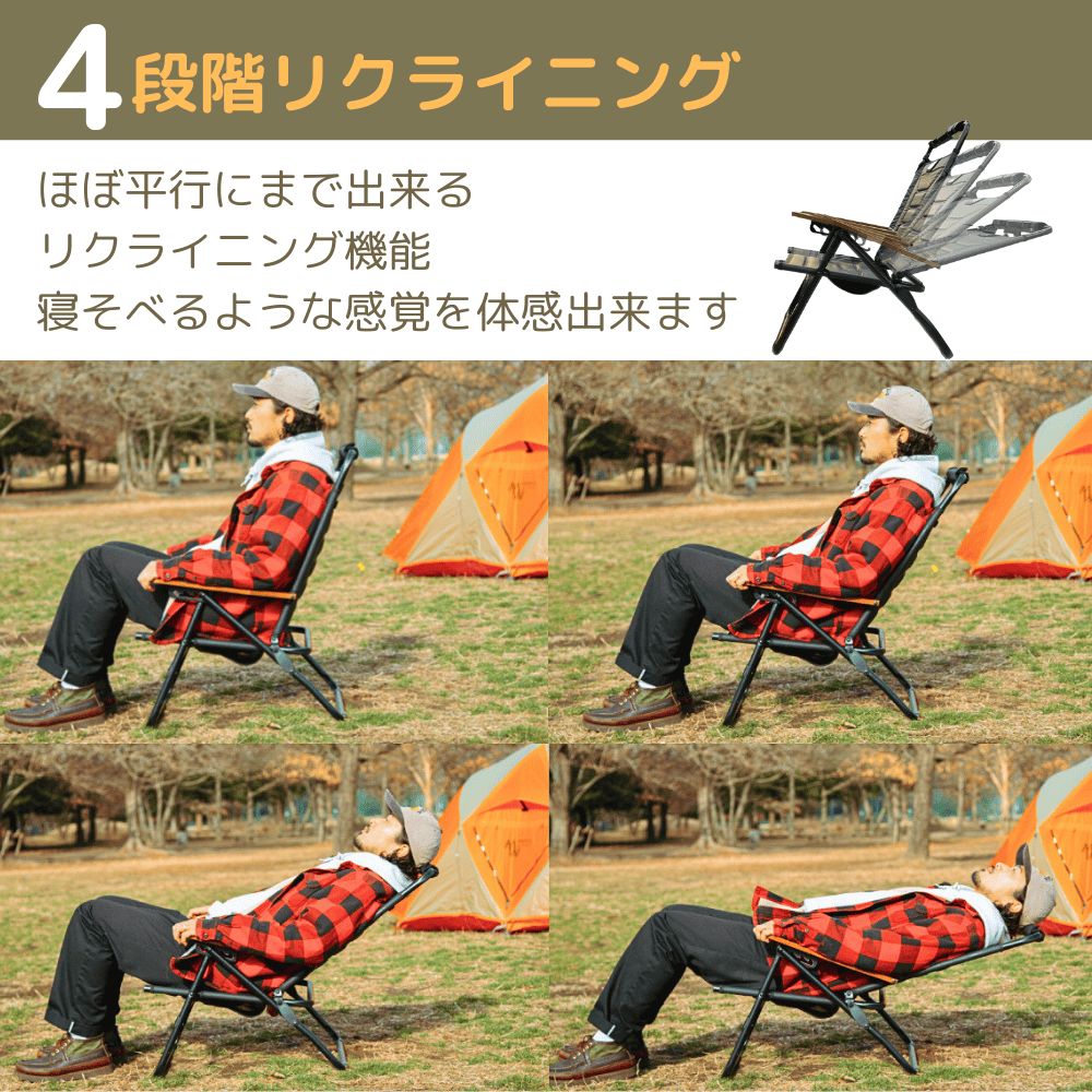 アッソブ リクライニング LOW ローバーチェア AS2OV ROVER CHAIR BLACK