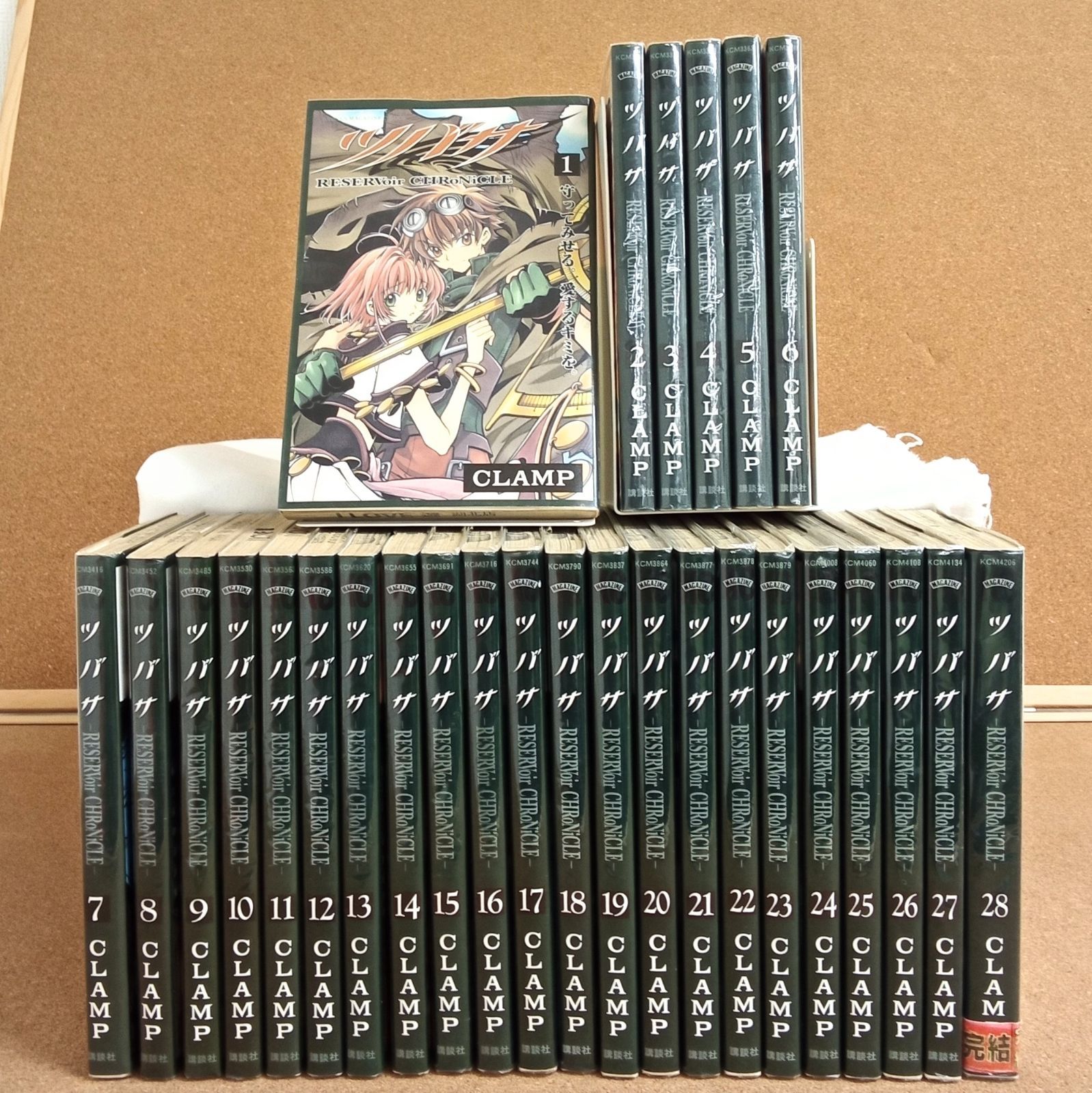 完結】「ツバサ RESERVoir CHRoNiCLE 1~28巻(全巻セット)」 CLAMP