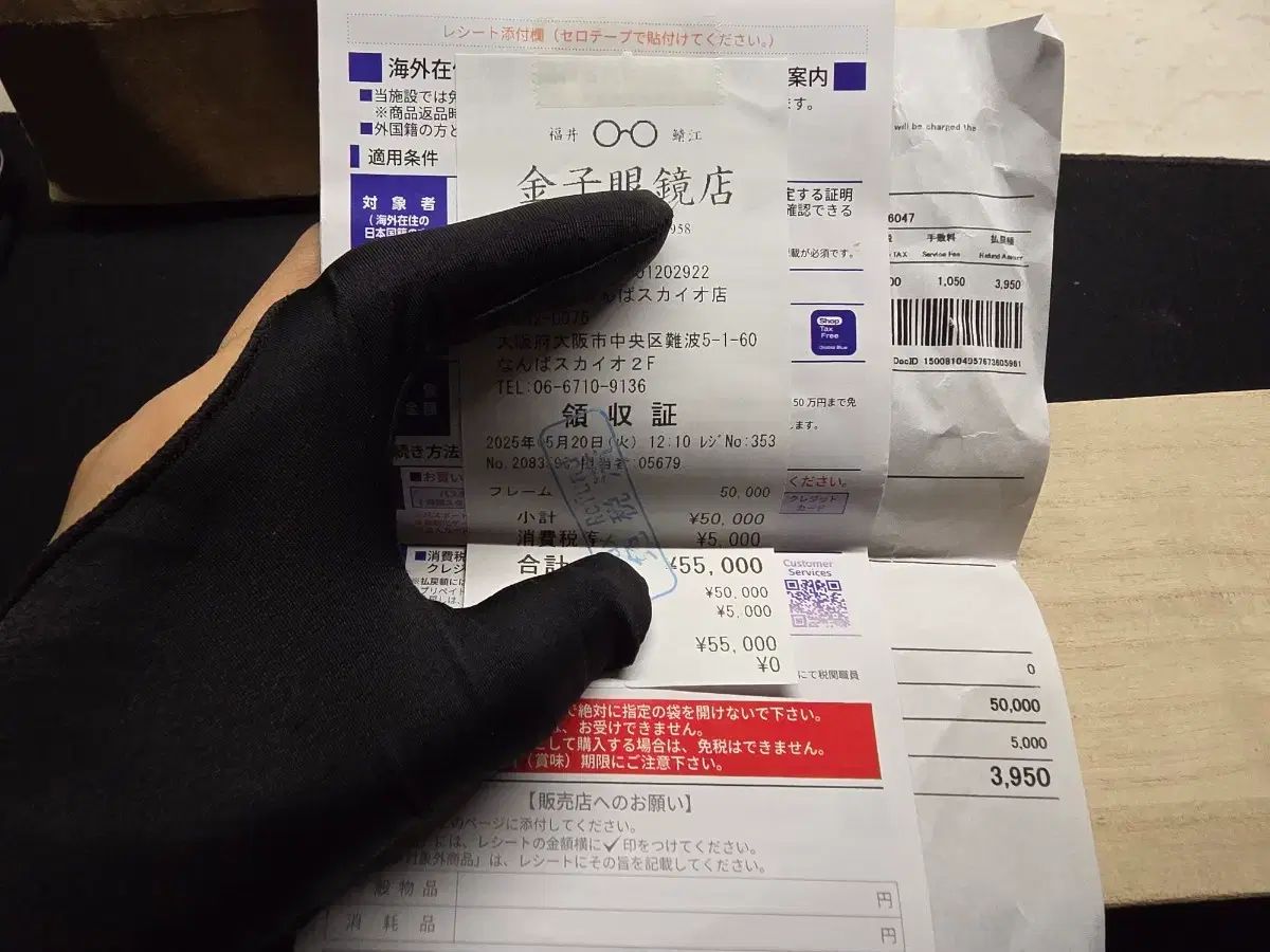  フルセット 金子眼鏡 KV 116 ASBR アッシュブラウン サングラス 小物