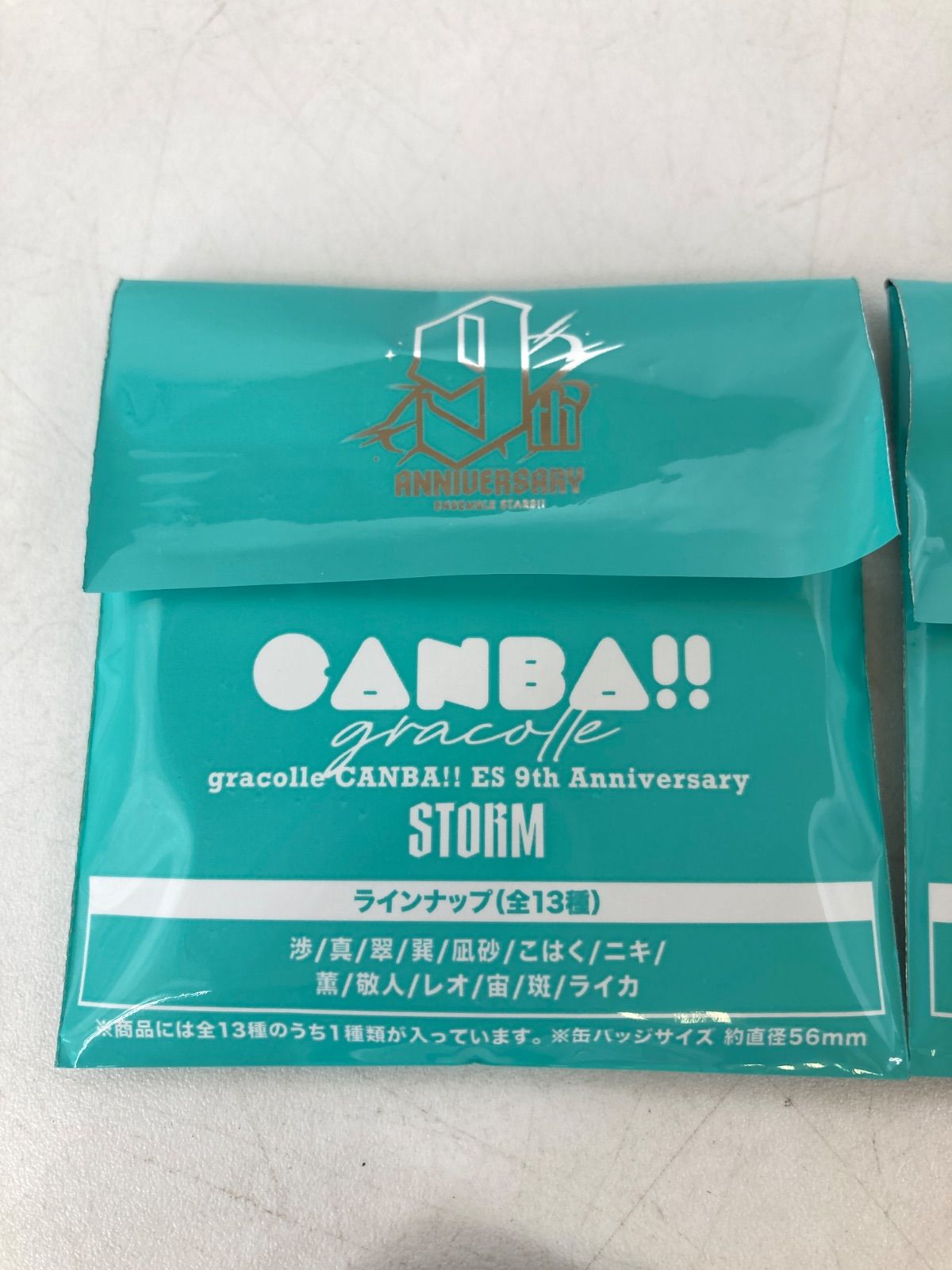 広店】あんスタ 9周年 月永レオ 缶バッジ 2点 あんさんぶるスターズ