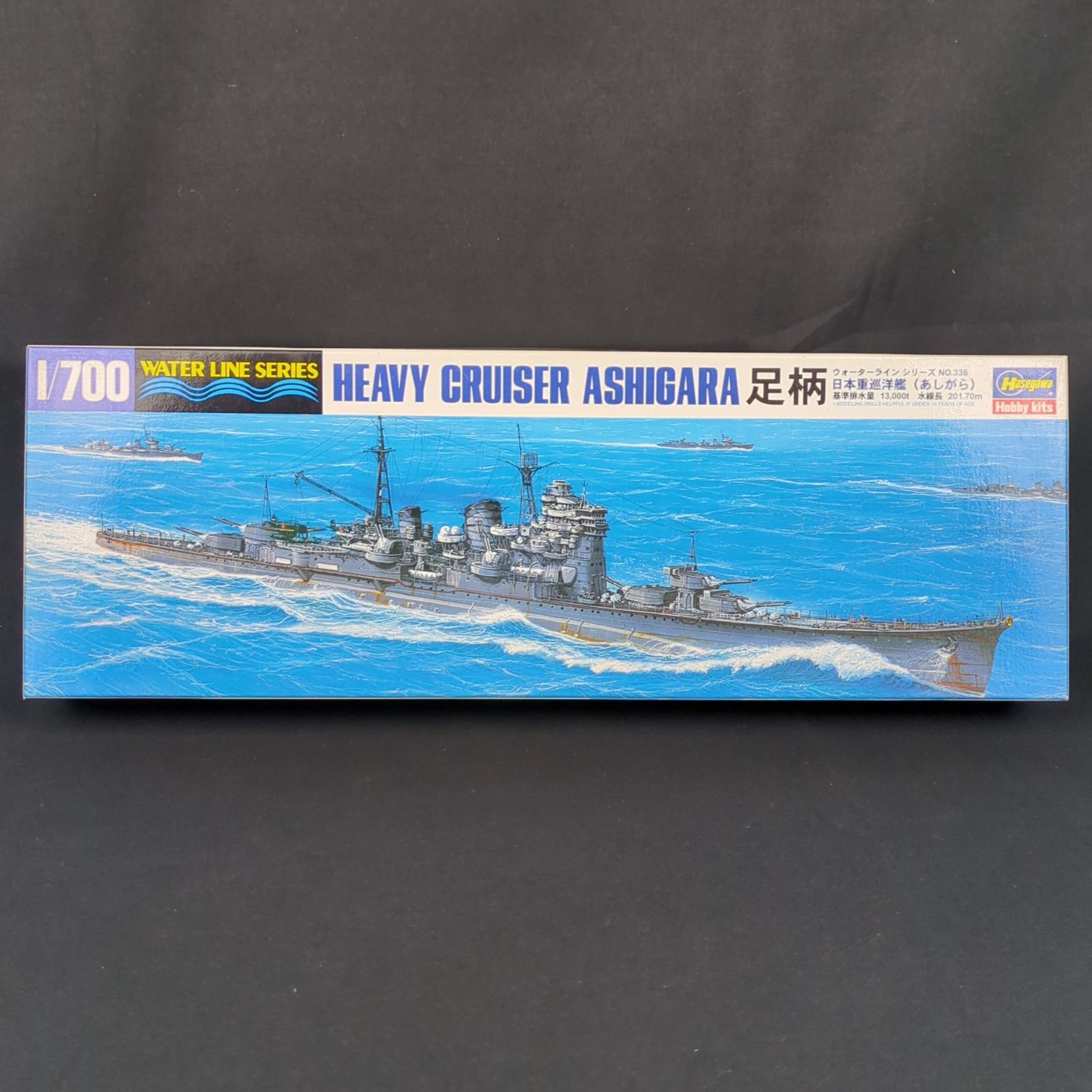 品 残僅少 ハセガワ 336 1 700 ウォーターライン シリーズ 日本海軍 重巡洋艦 足柄
