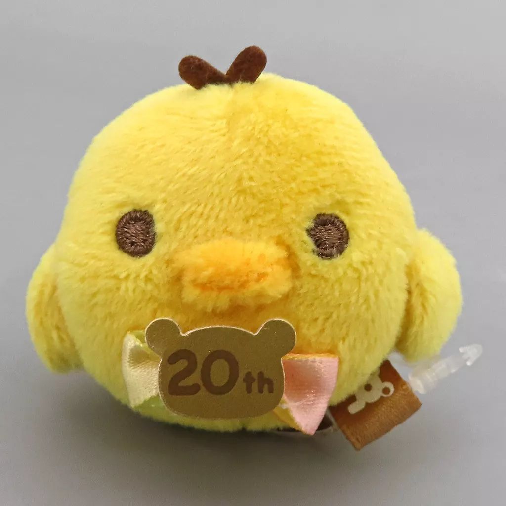 中古】ぬいぐるみ キイロイトリ チョイスぬいぐるみ 「リラックマ20