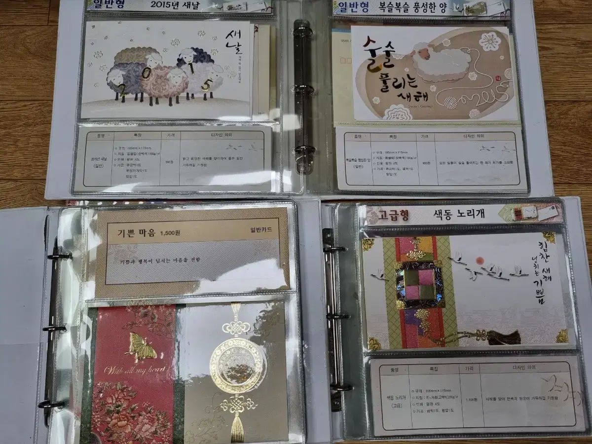郵便年賀状見本帖 慶弔カード サンプル 【公式通販】