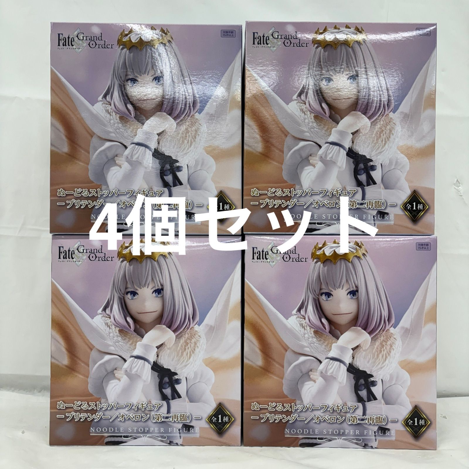FGO オベロン 第二再臨 ぬーどるストッパー フィギュア Fate 4個セット 未開封 Fate/Grand Order ぬーどるストッパー オベロン（第二再臨） 4