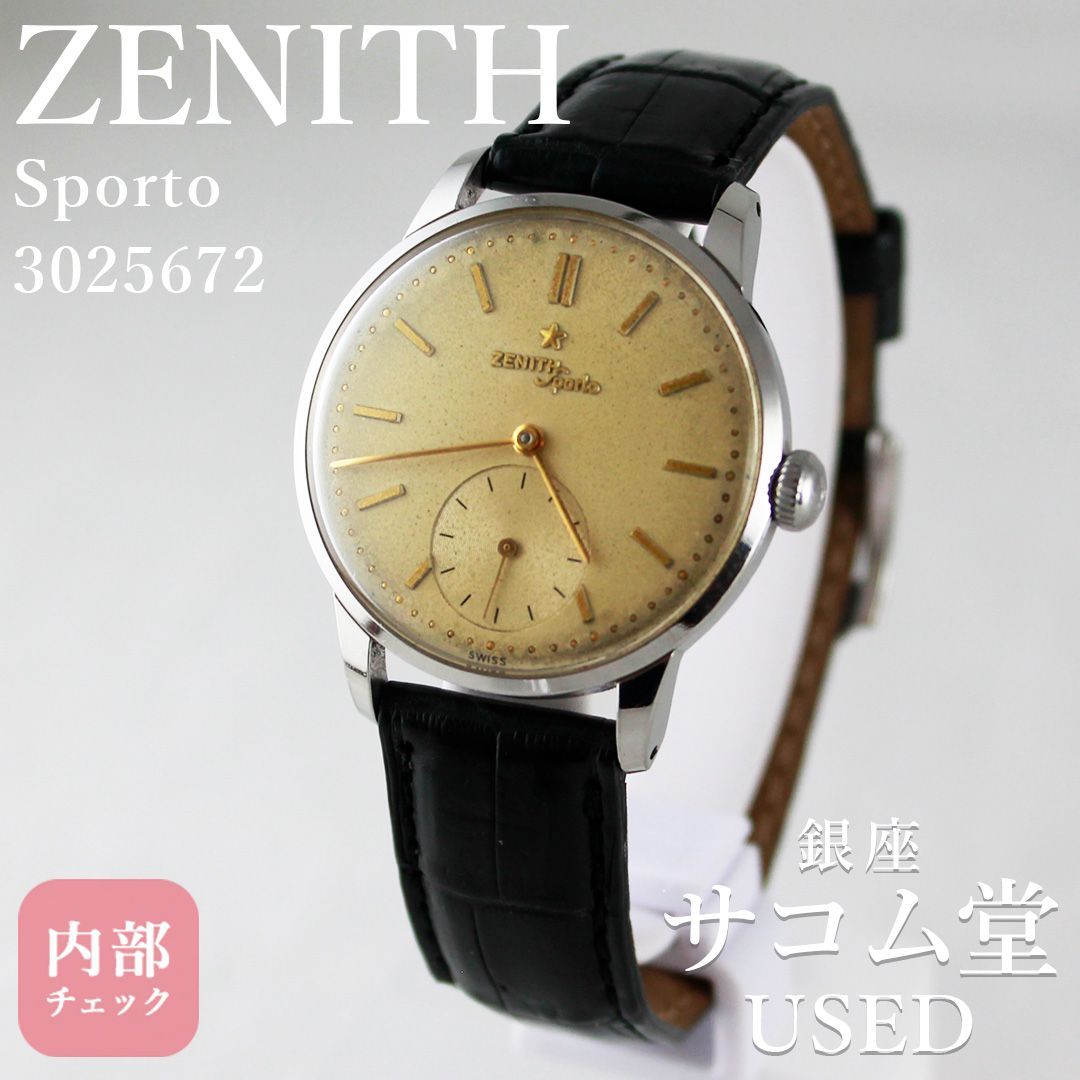 SA 208 ZENITH ゼニス Sporto 3025672 手巻き メンズ 腕時計 ビンテージ 上品 シンプル ドレスウォッチ コレクター 銀座サコム堂 期間 販売