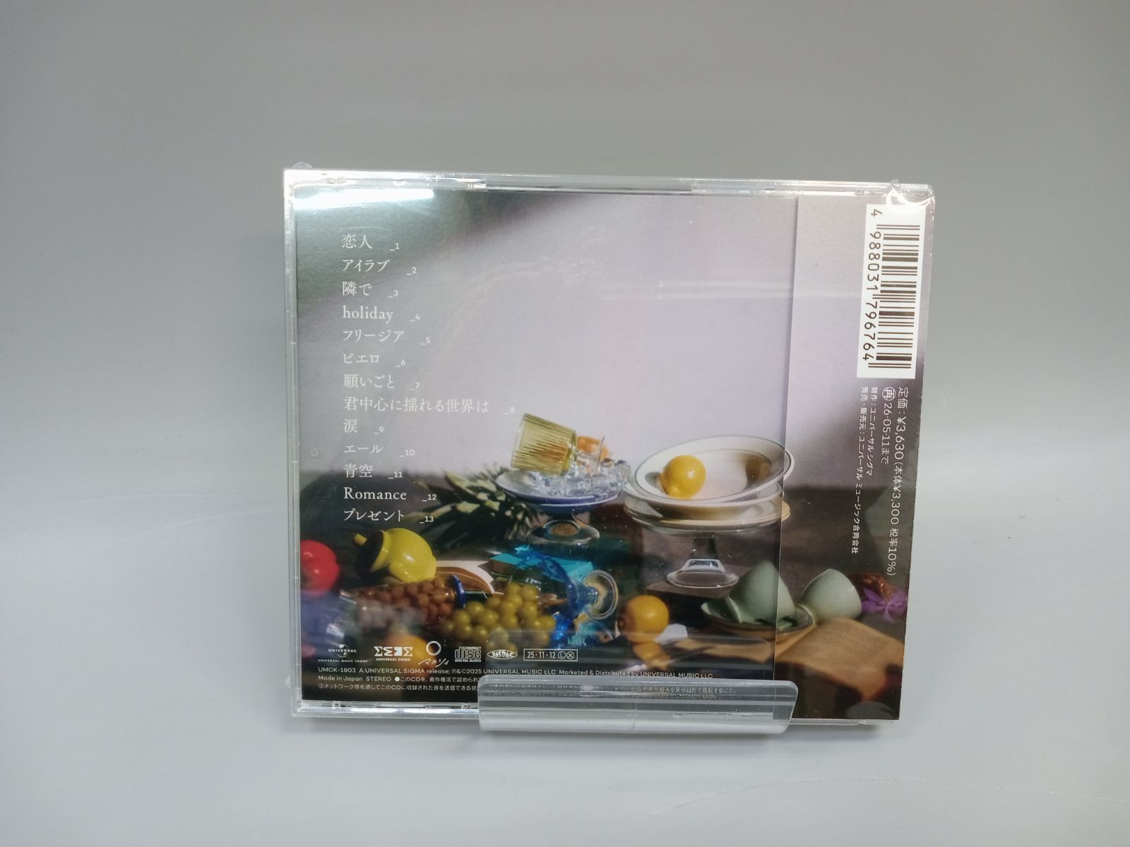 未開封】 マルシィ Flavors CD [AA0265-009] - メルカリ