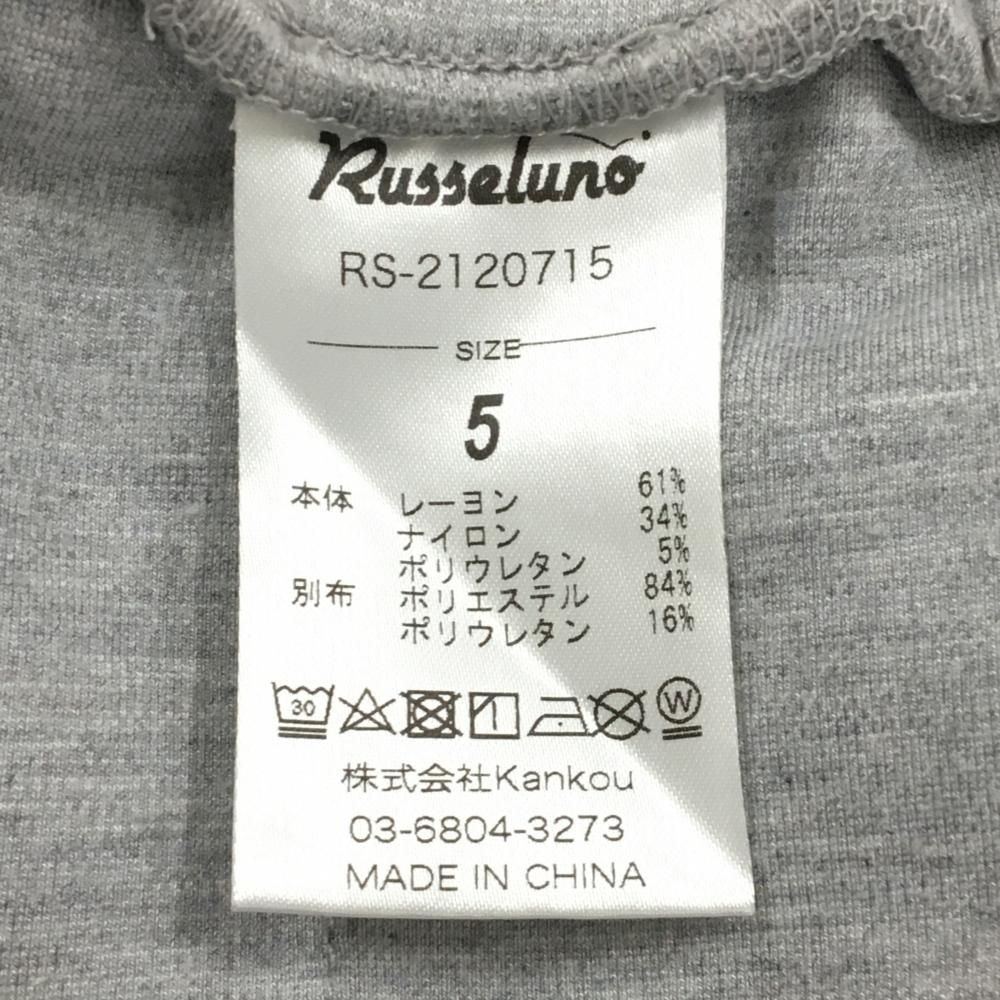 超美品】ラッセルノ ジョガーパンツ 杢グレー サイドライン スウェット