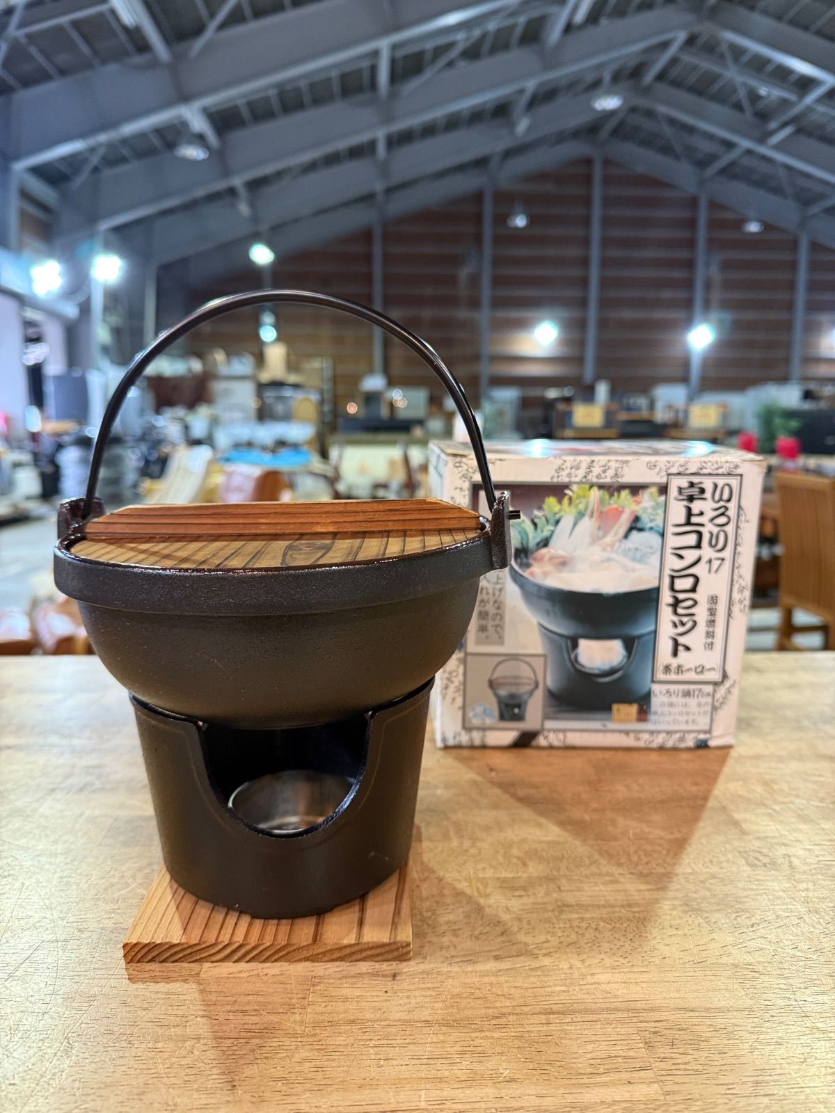 ISHIGAKI いろり卓上コンロセット 17cm イシガキ産業 - メルカリ