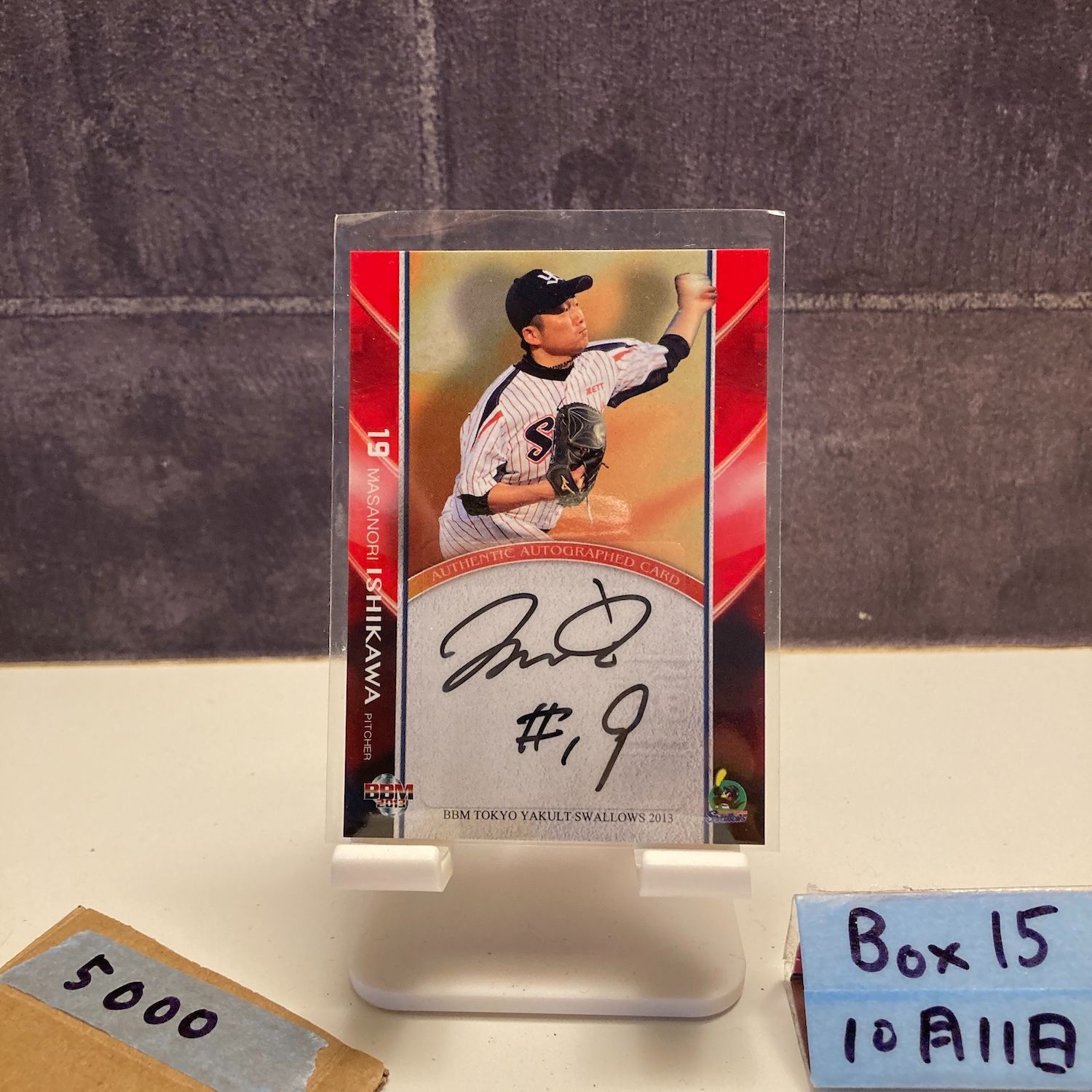 2013 BBM 石川雅規 03/75 直筆サインカード 東京ヤクルトスワローズ
