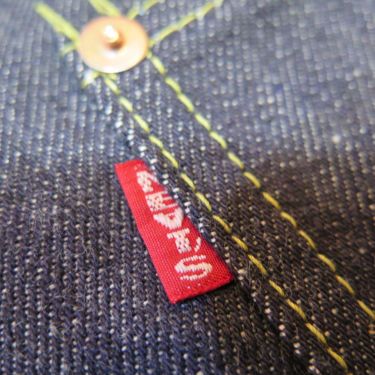 BIG SIZE HIZUMI WWII S 906 XXE 1940 model 歪み 大戦モデル デニムジャケット