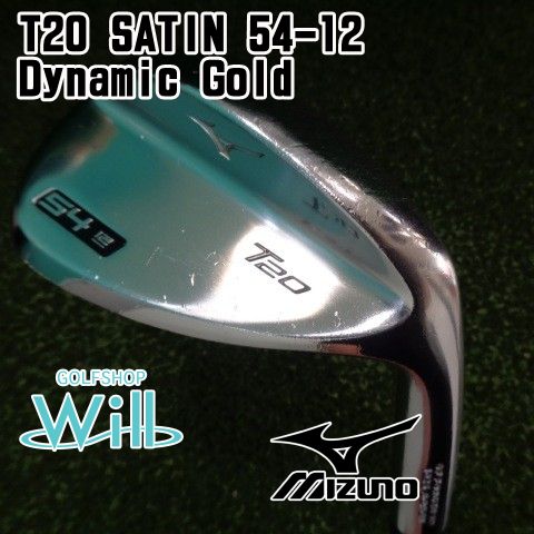 中古】ウェッジ ミズノ T20 SATIN 54-12/Dynamic Gold/X100/54[9713