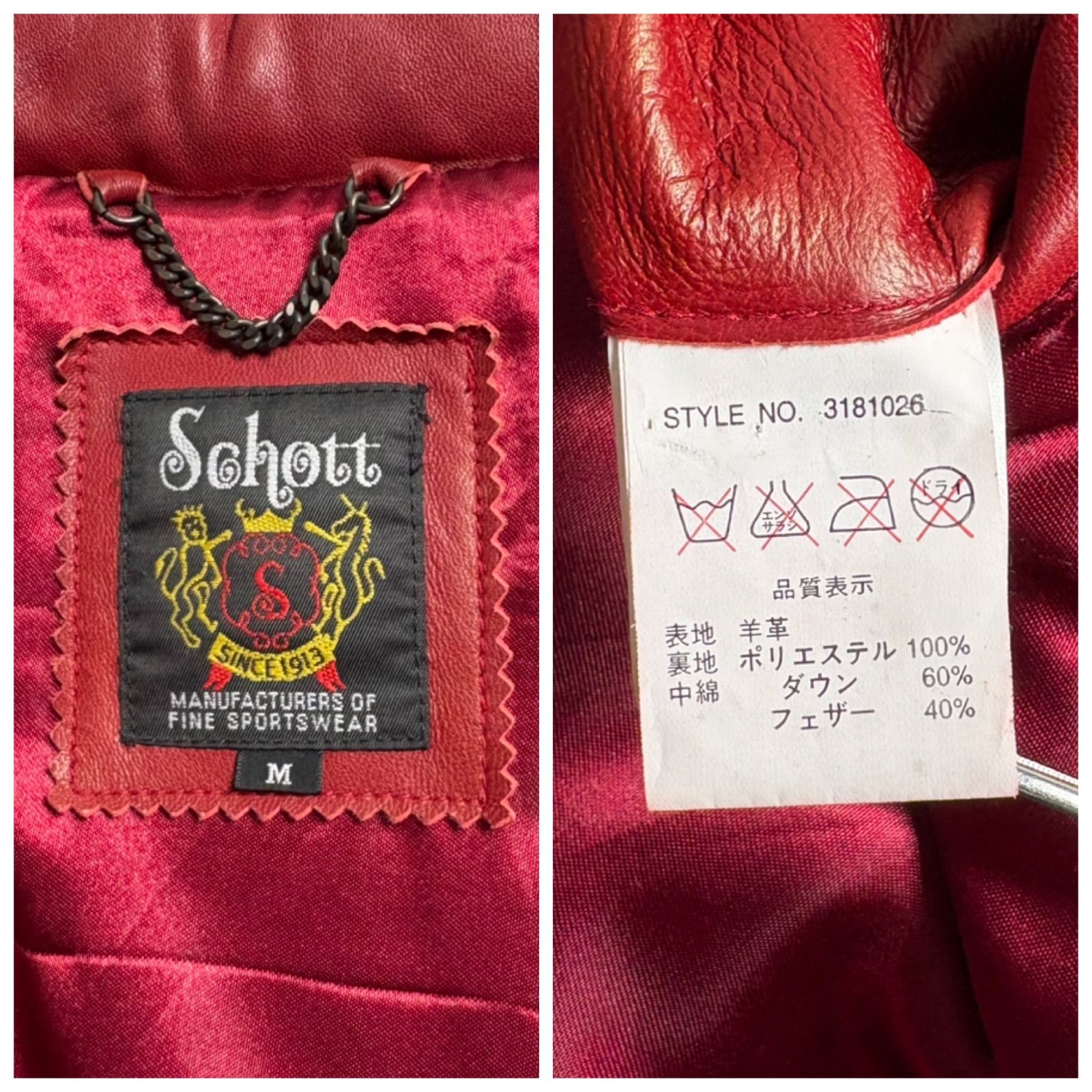 羊革】Schott レザー ダウンジャケット 赤 M モーターサイクル 本革