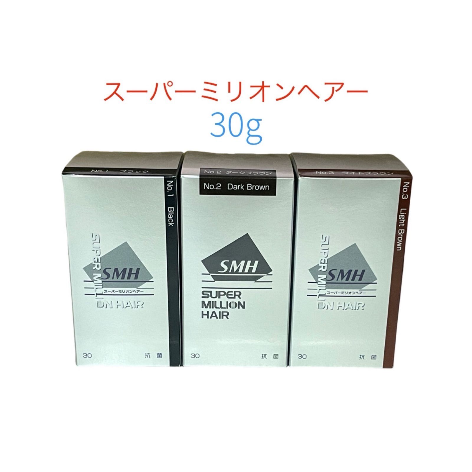 ルアン☆新品☆スーパーミリオンヘアー☆30g☆全3色 - メルカリ