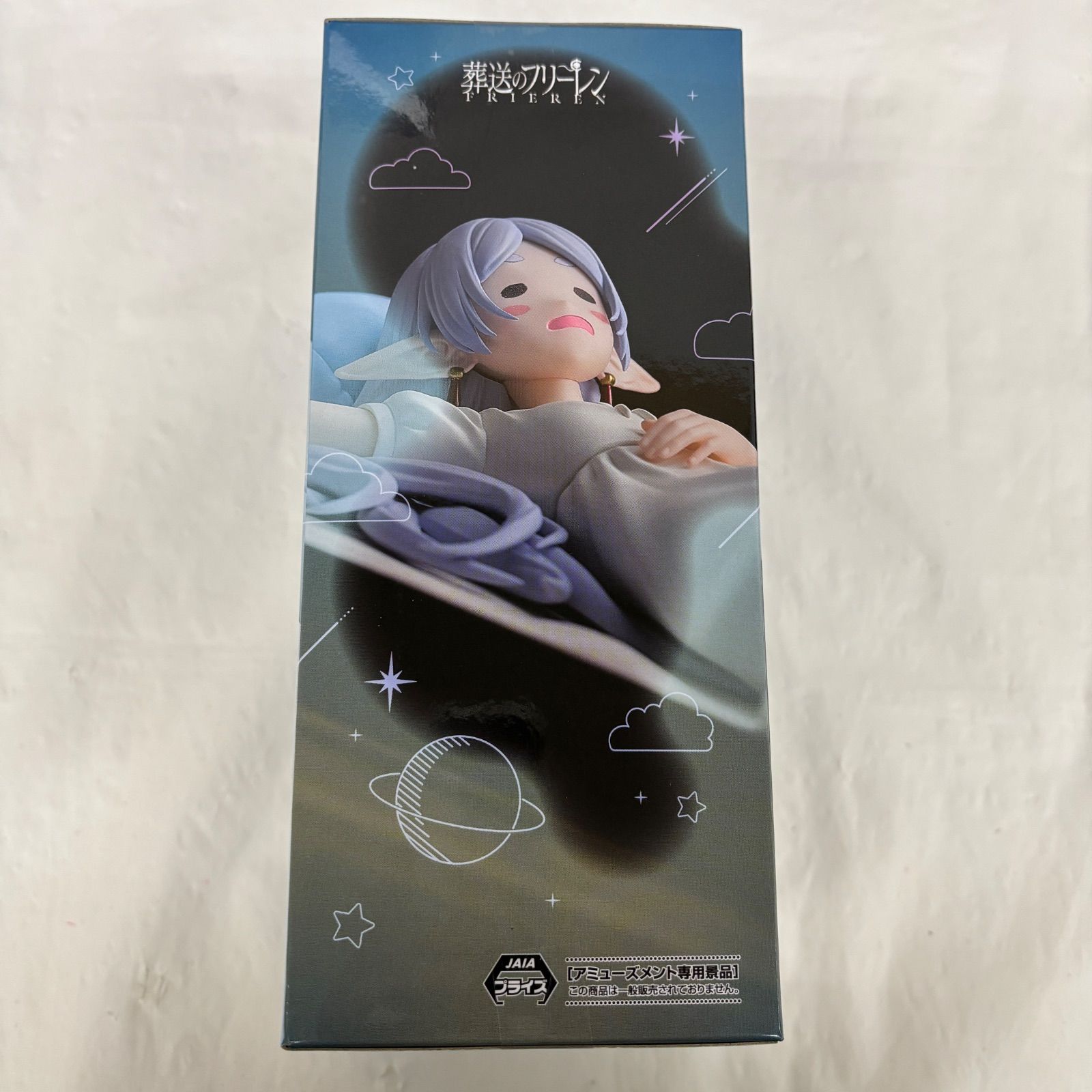 未開封 葬送のフリーレン Yumemirize フリーレン 一眠り 5個セット