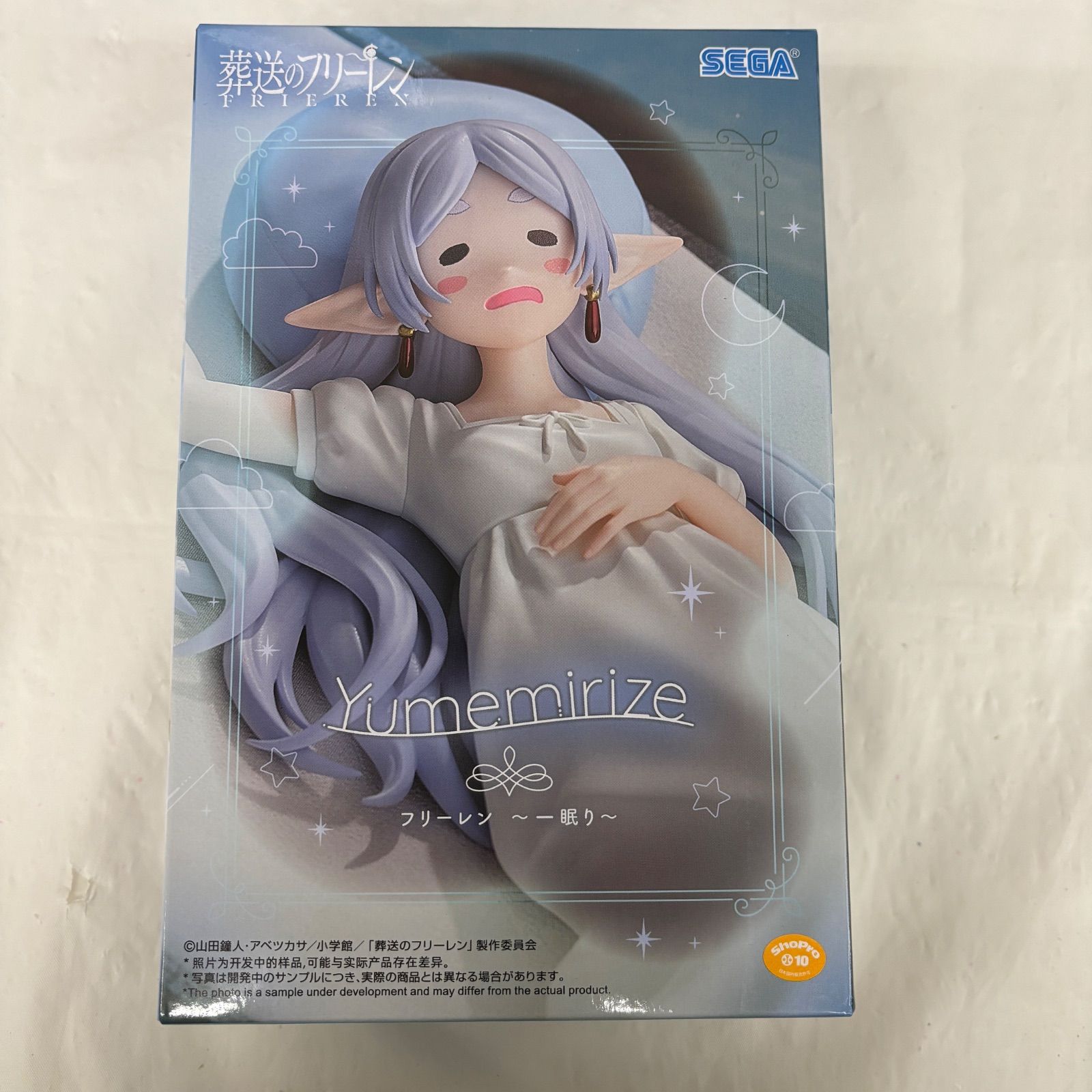 葬送のフリーレンYumemirize 一眠り １１体セット 新品・未開封 未開封 葬送のフリーレン Yumemirize フリーレン 一眠り 5個セット