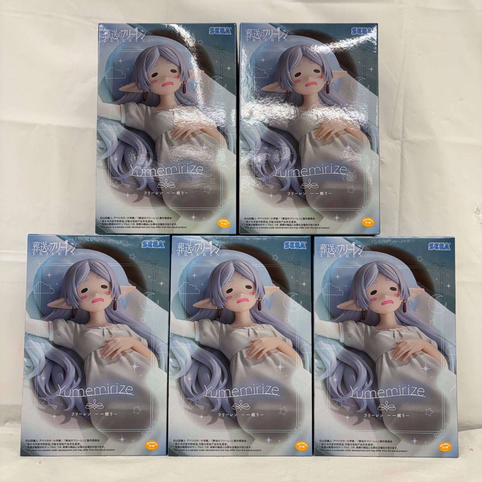未開封 葬送のフリーレン Yumemirize フリーレン 一眠り 5個セット