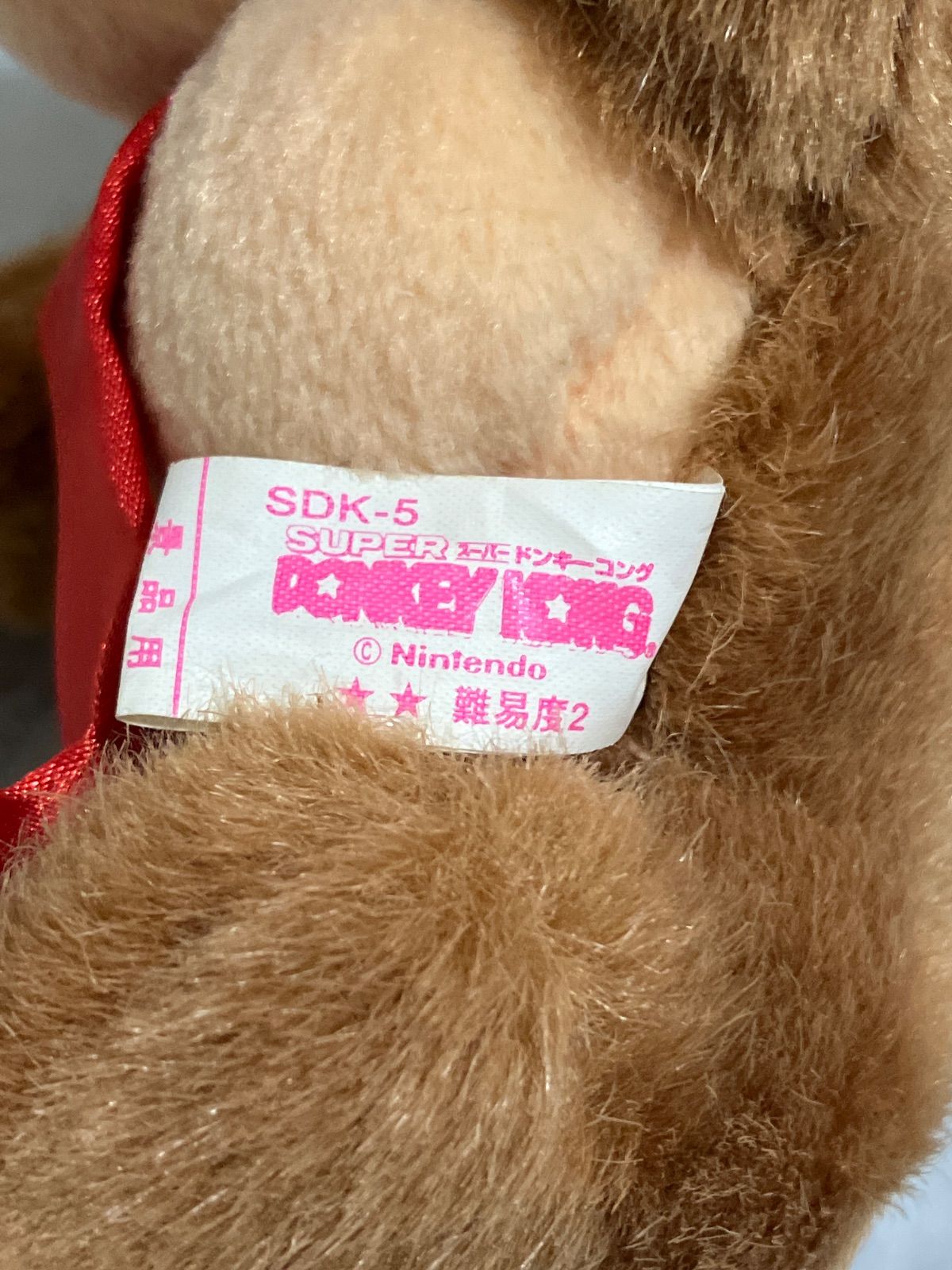 1995年 スーパードンキーコング とるとるマスコット ぬいぐるみ
