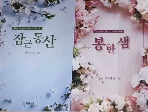 ファントムブラスター パーツ