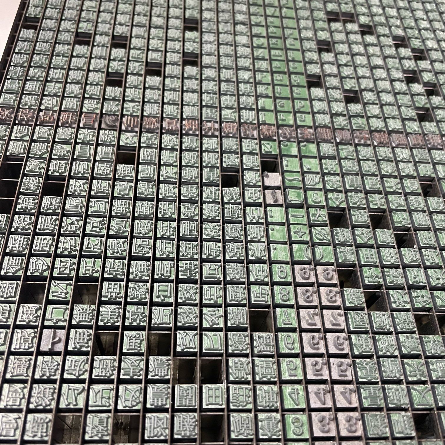 那須町役場】珍品 活版 活字 和文 タイプライター 2枚 約20kg メタル