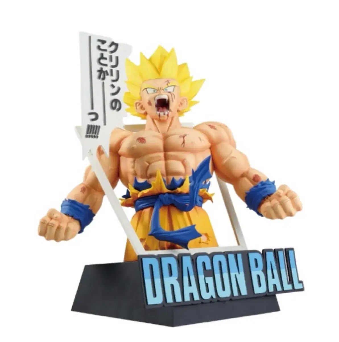 ドラゴンボール 40周年 一番くじ ラストワン賞 フィギュア - メルカリ