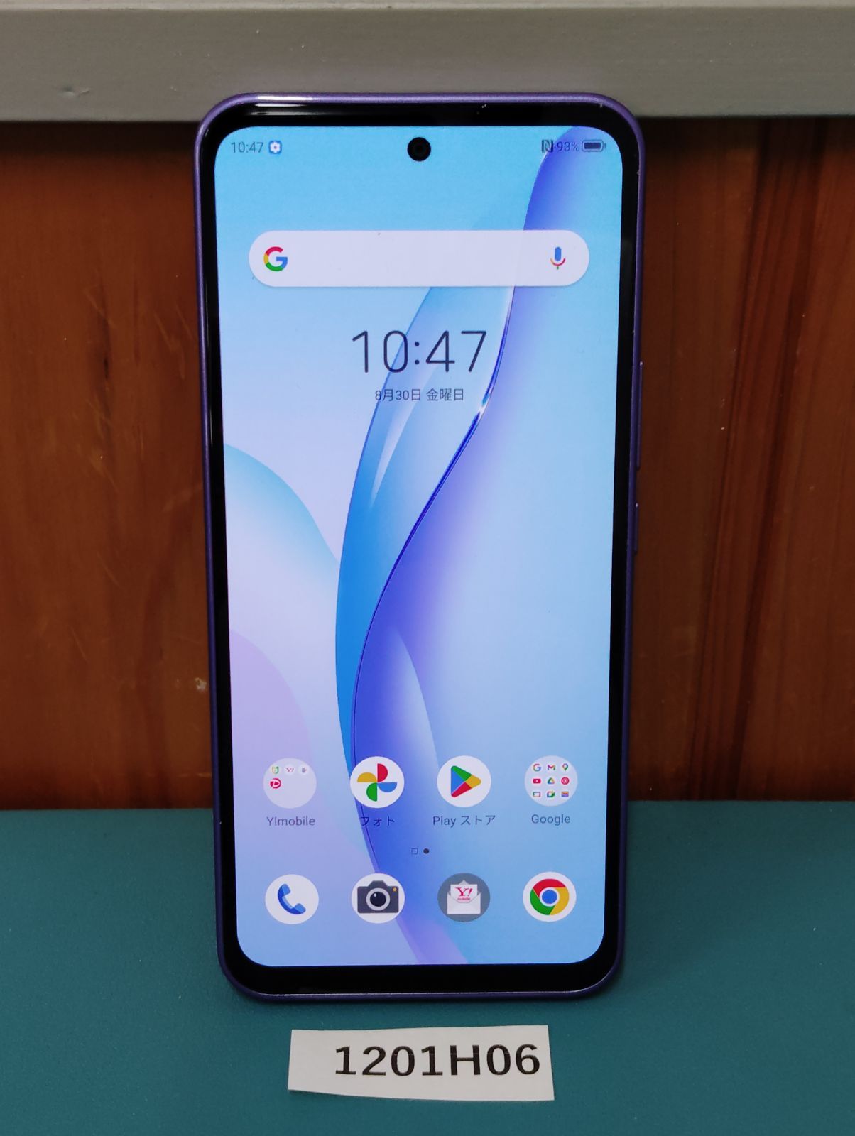 1201H06】 Libero 5G III A202ZT 中古 パープル - メルカリ