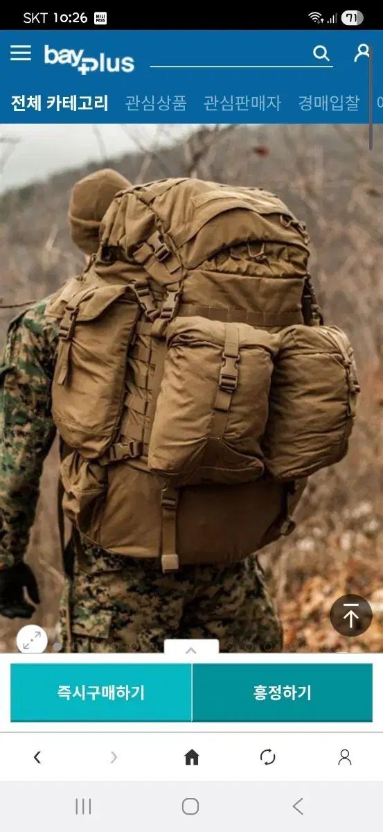 USMC 米海兵隊 フィルベ リュックサック