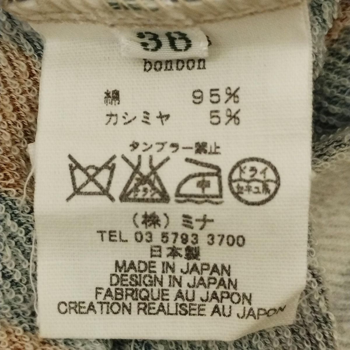 mina perhonen (mina)(ミナペルホネン) ワンピース サイズ36 S