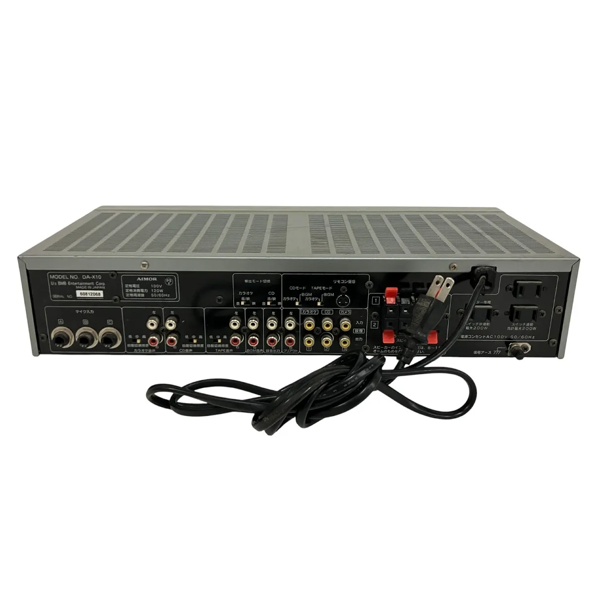 BMB DA-X10 アンプ 業務用 デジタルミキシング ☆BMB DA-X10☆デジタル,AVミキシングパワーアンプ /カラオケ,動作品