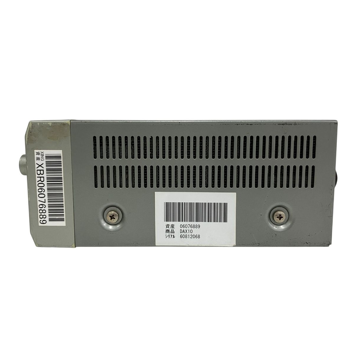 BMB DA-X10 ミキシングアンプ デジタル プリメイン アンプ リ