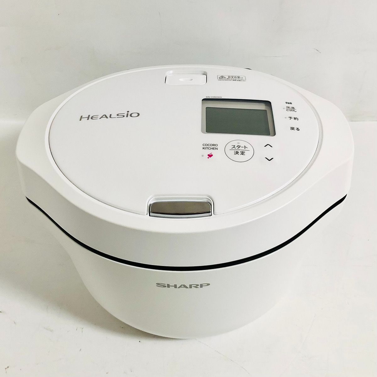 未使用♪ 完品♪ SHARP シャープ ヘルシオ ホットクック KN-HW24G-W