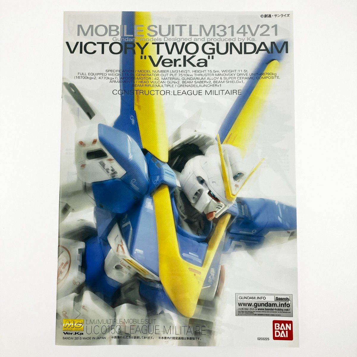  バンダイスピリッツ MG 1 100 V 2ガンダム Ver Ka 未組立品 MG(マスターグレード) ガンプラ