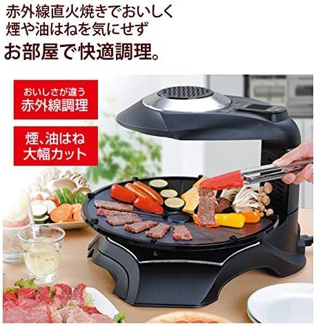 動作確認済】【中古】エムケー精工 無煙ロースター ヘルシーグリル