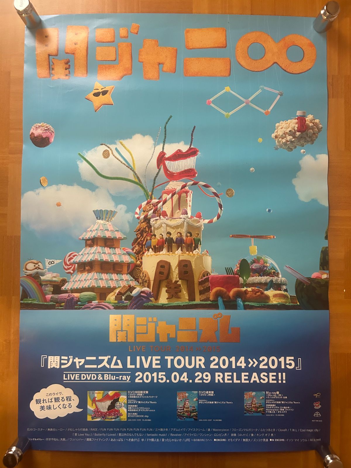 関ジャニ8 / 関ジャニズム LIVE TOUR 2014 - 2015 プロモーション用