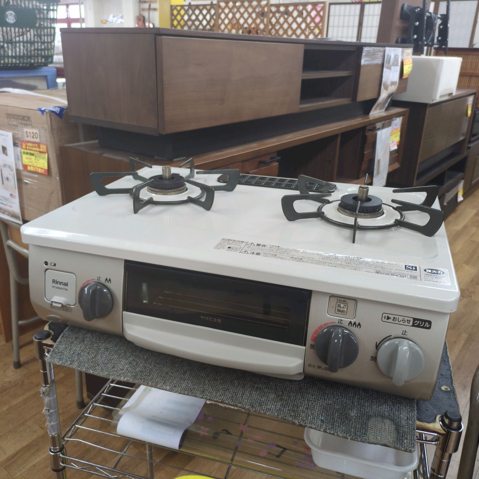 J 088 排気グリル使用感 製 Rinnai LPガスコンロ 水無し片面焼きグリル