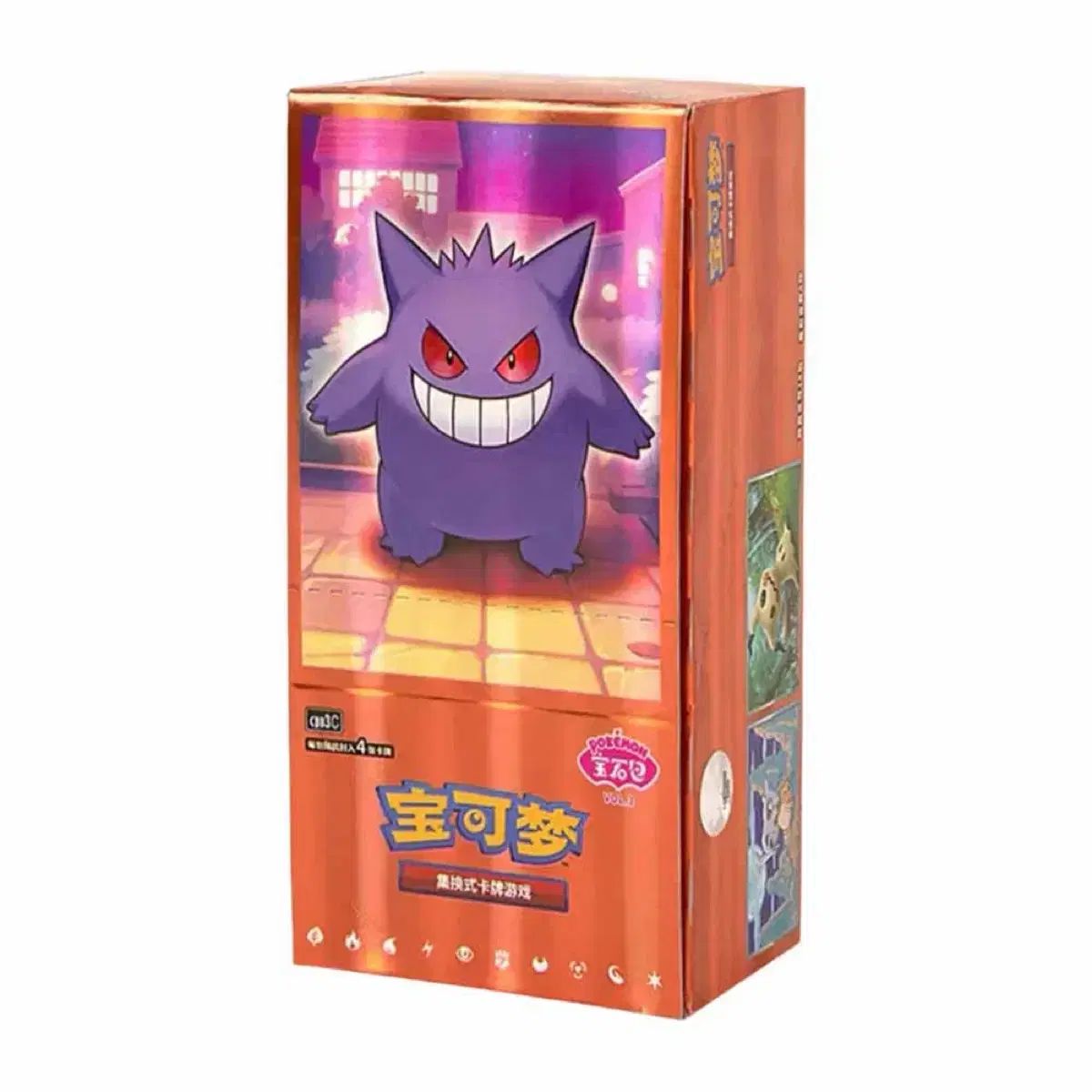 中版 ポケモンカード ジェムパック3弾 ボックス