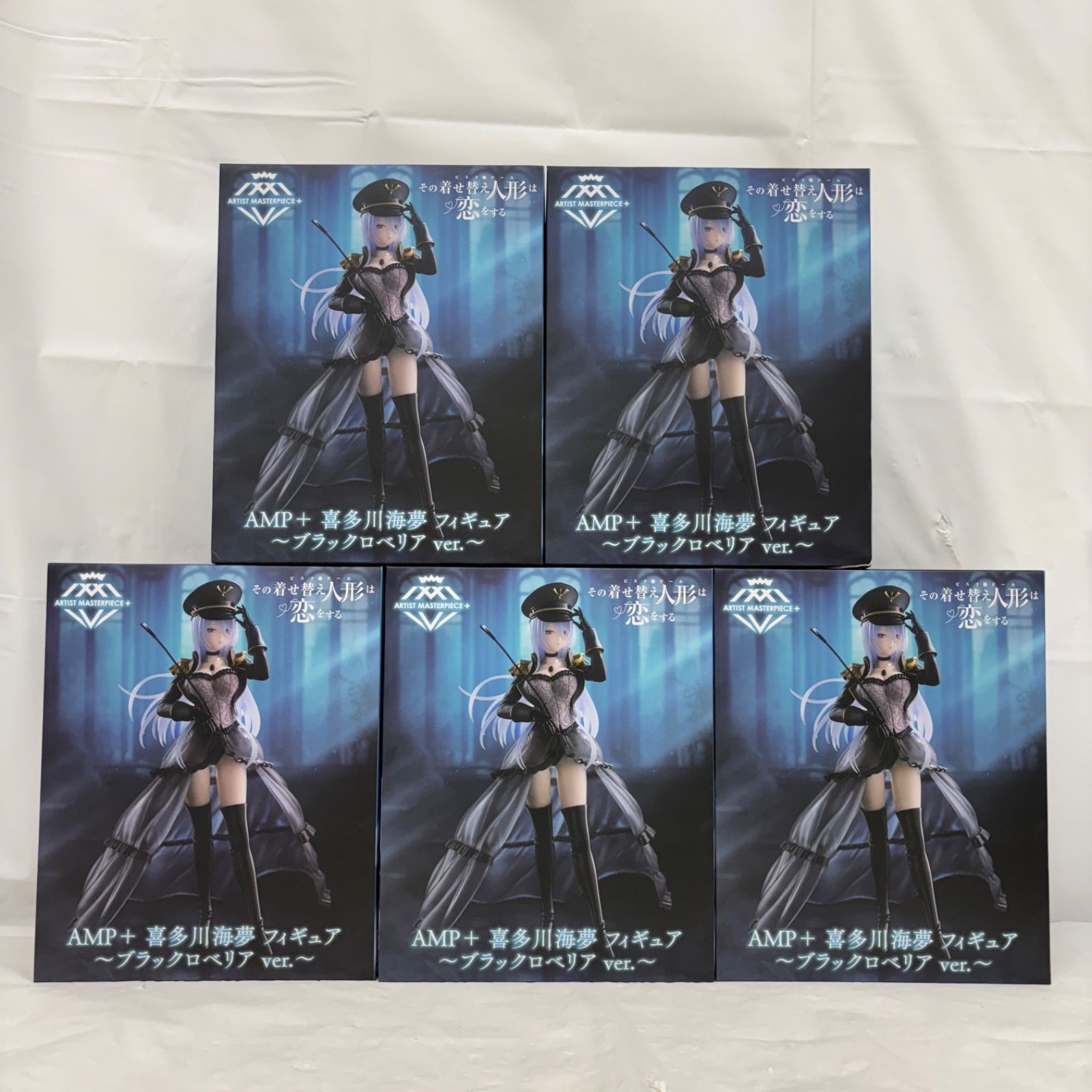 未開封 その着せ替え人形は恋をする AMP＋喜多川海夢 ブラックロベリア