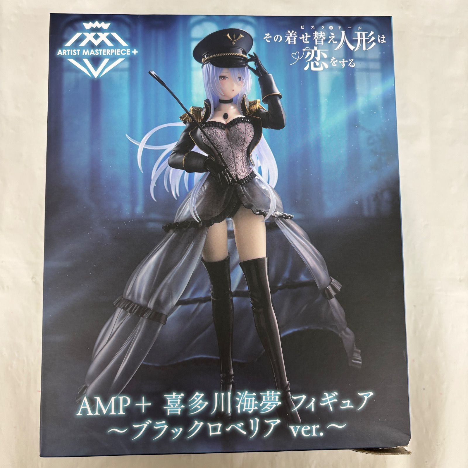 未開封 その着せ替え人形は恋をする AMP＋喜多川海夢 ブラックロベリア