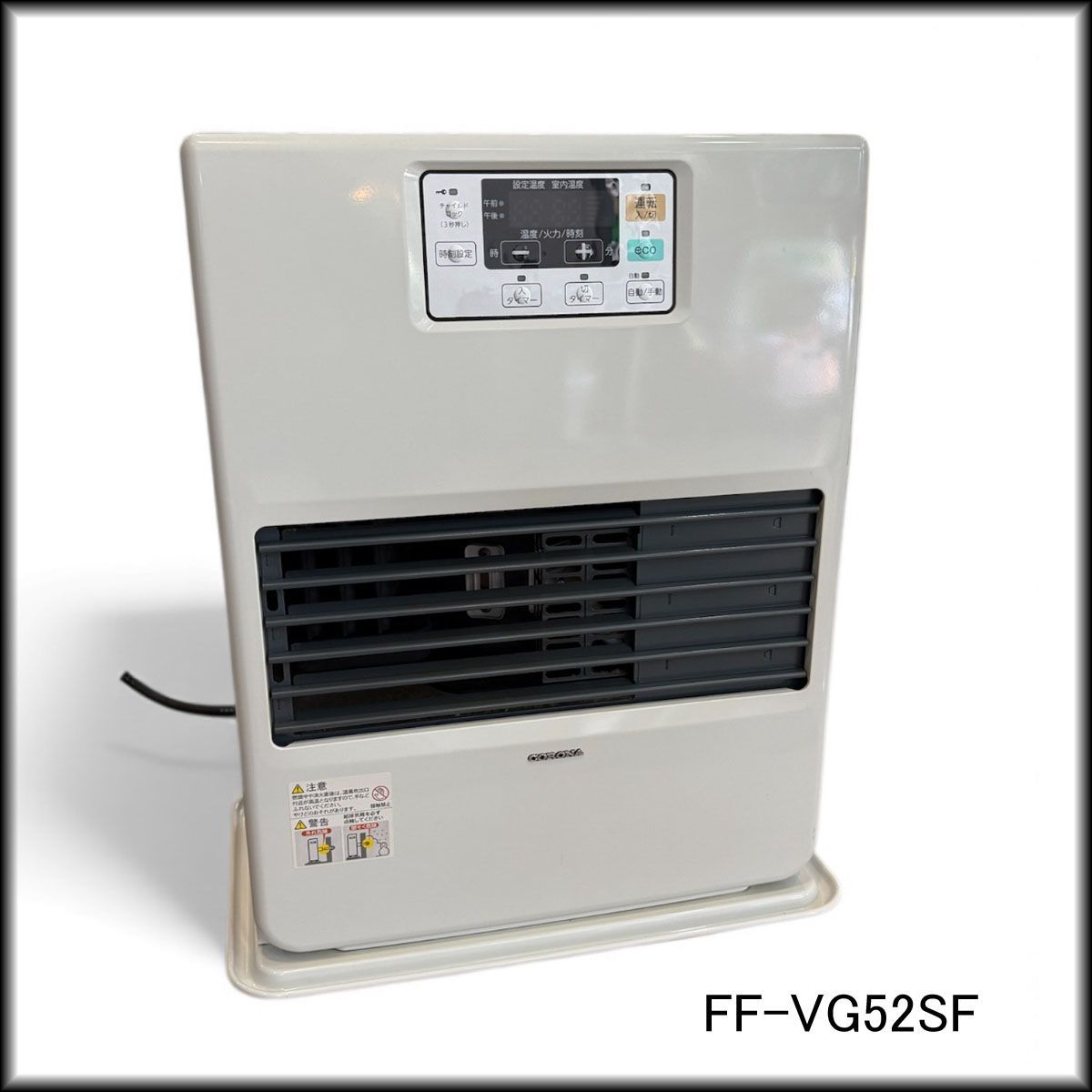 ◇コロナ◇FF式ストーブ FF温風 FF-VG52SF 2022年製 ～22畳 給排気筒