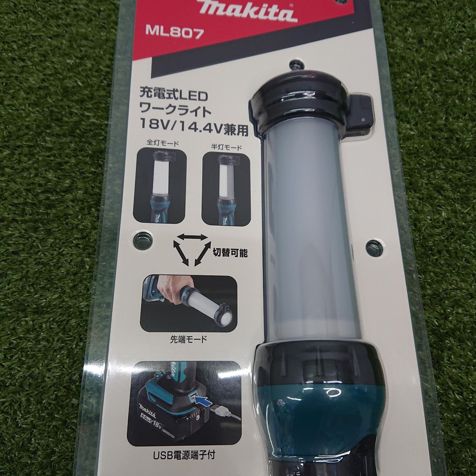 マキタ ML 807 充電式LEDワークライト 18 V 14.4 本体のみ 5202