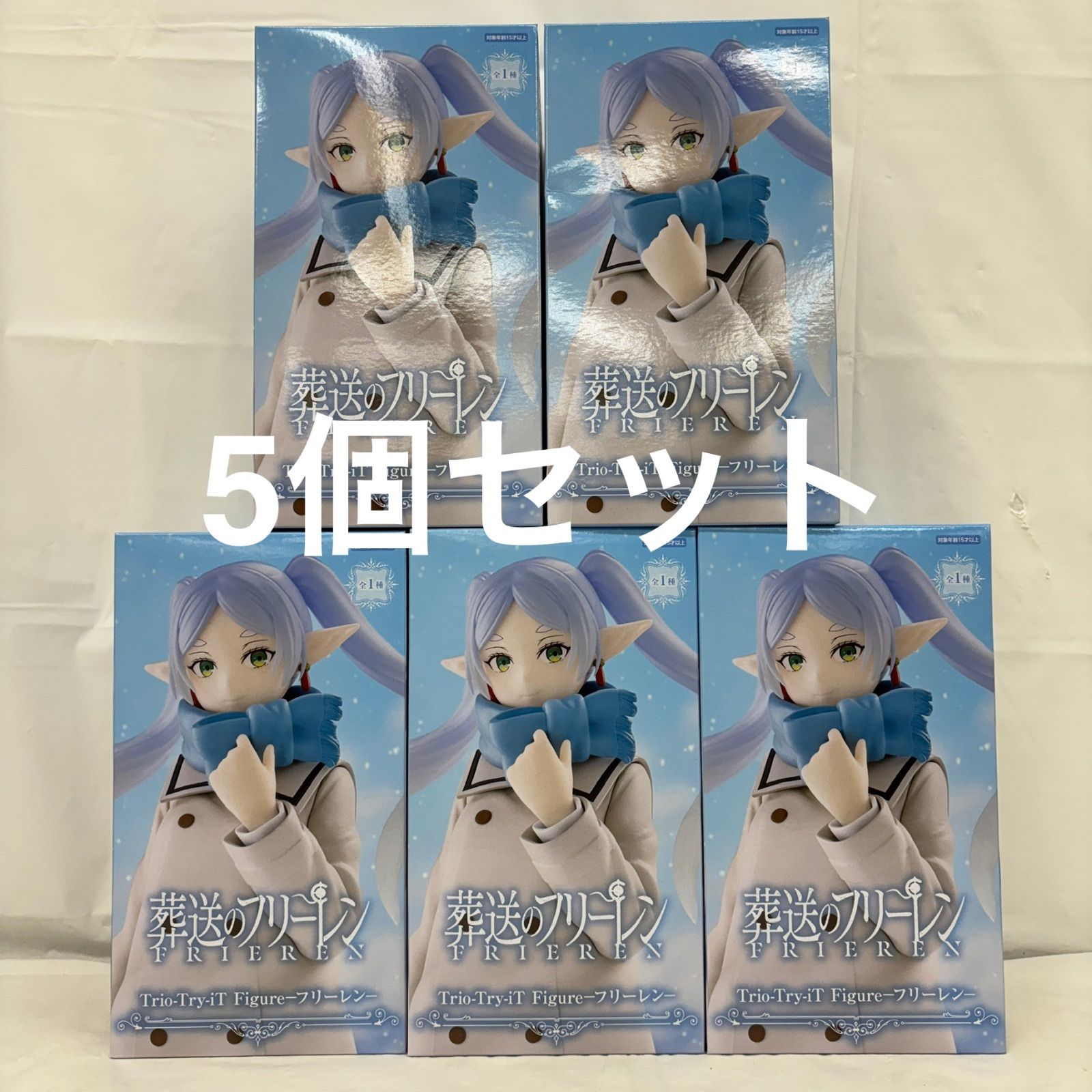 葬送のフリーレン フィギュア 5種セット 葬送のフリーレン MAXIMATIC