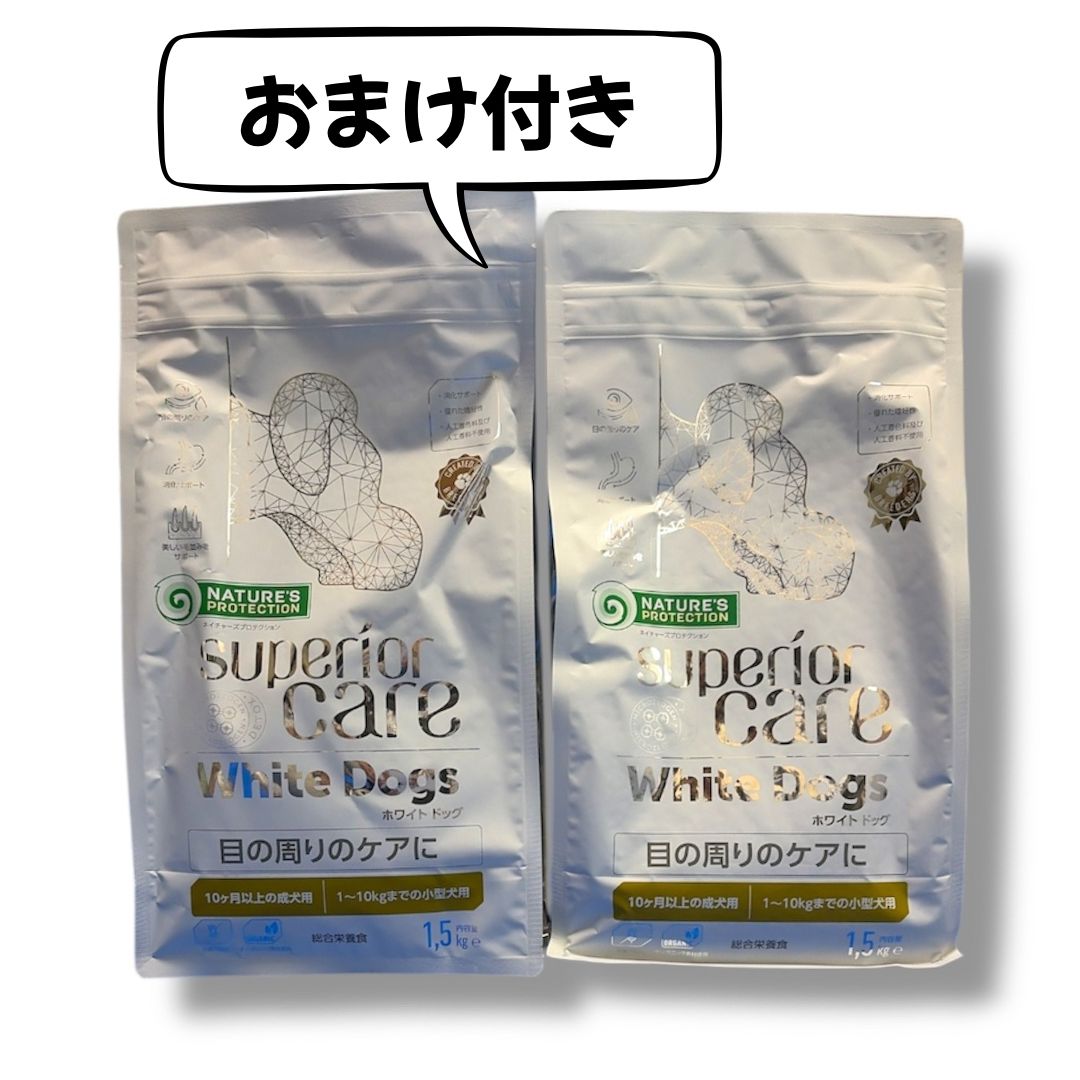 ネイチャーズプロテクション☆ホワイトドッグ ラムアダルト10kg