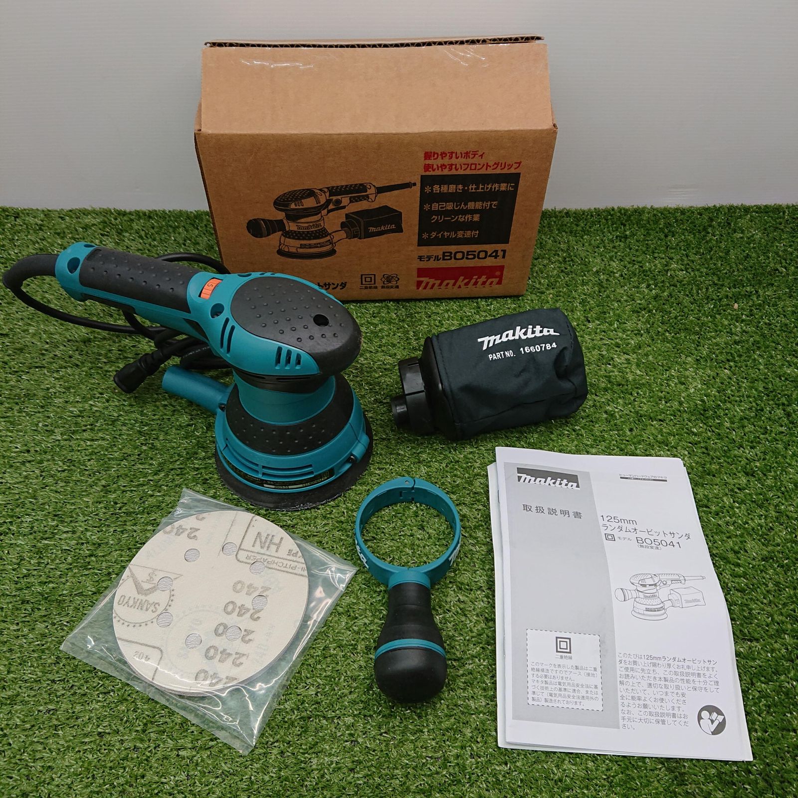 マキタ BO 5041 125 mmランダムオービットサンダ 5203