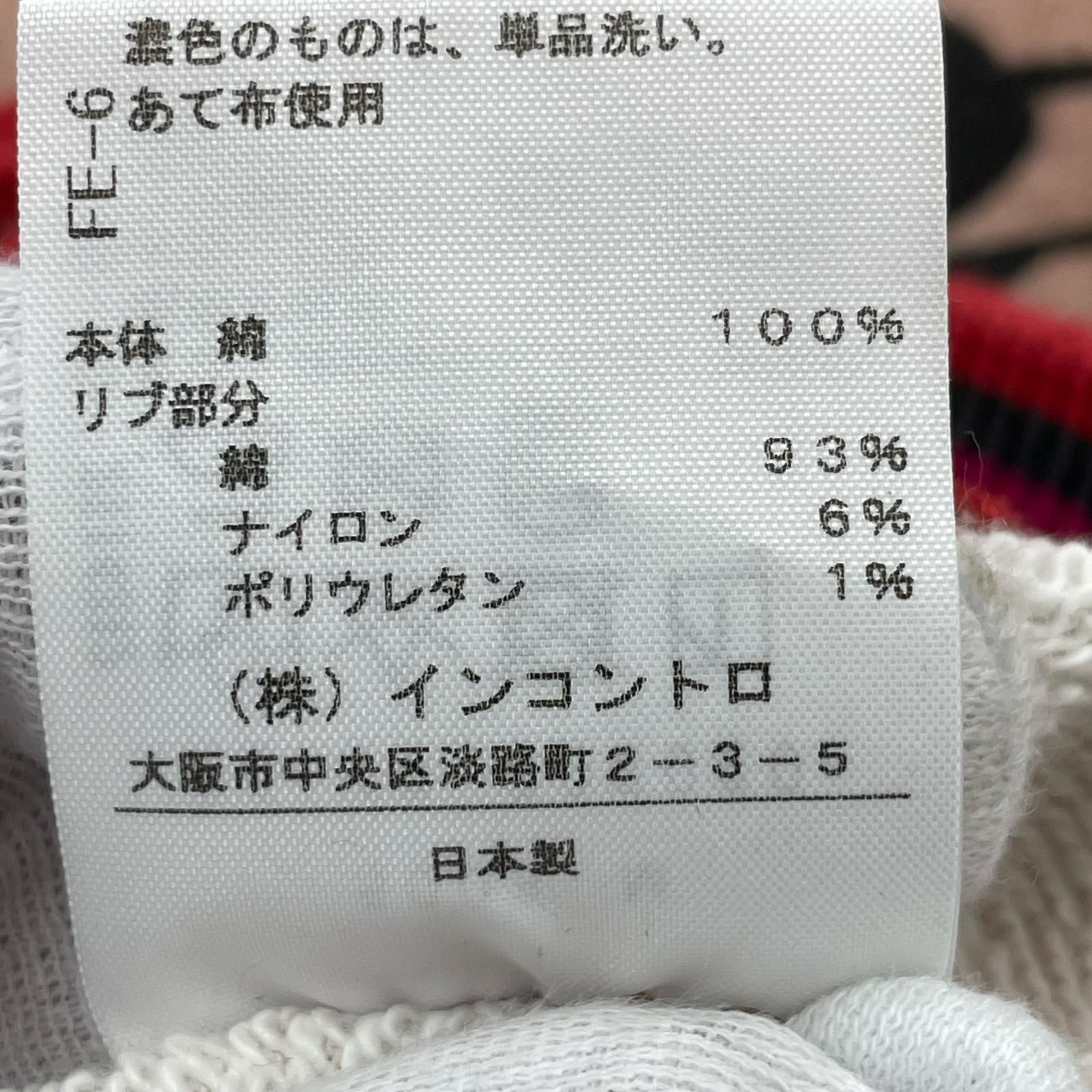 Vivienne Westwood red label アーガイル スウェット 00 - メルカリ