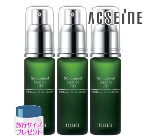 アクセーヌ AD コントロール エッセンス『2個セット』 ACSEINE 【公式