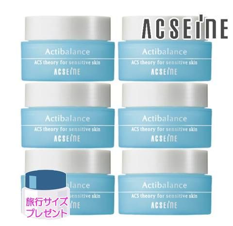 アクセーヌ アクティ ンス 50 g セット 旅行サイズプレゼント