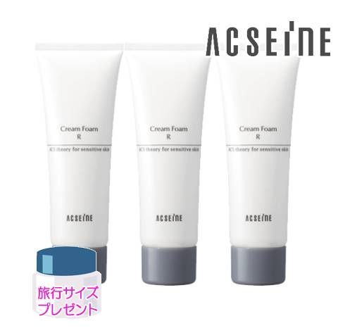 アクセーヌ クリームフォーム R しっとりタイプ 120 g セット 旅行サイズプレゼント
