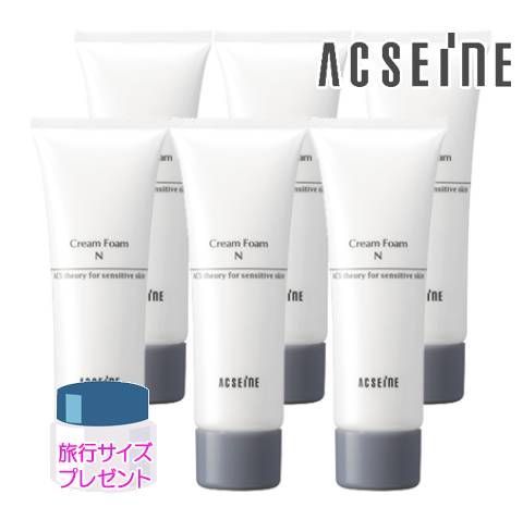 アクセーヌ クリームフォーム N さっぱりタイプ 120 g セット 旅行サイズプレゼント