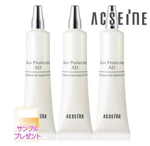 アクセーヌ スキンプロテクターAD 15 g セット プレゼント