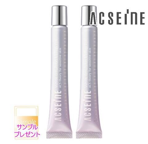 アクセーヌ ホワイトエマルジョンセルアップアイ 15g 2個セット
